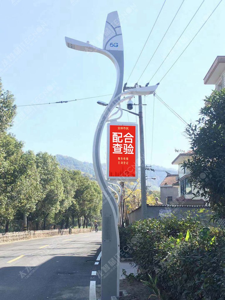 LED燈桿屏智慧燈桿廣告機(jī) (4).jpg